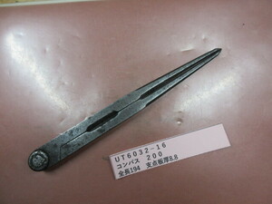 コンパス　２００ｍｍ　UＴ6032-16