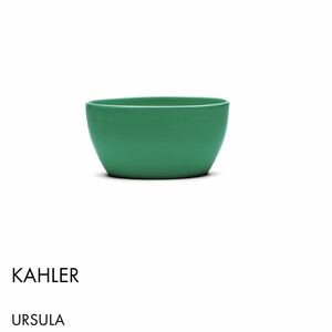 新品未使用品 お箱付き URSULA オーバルボウル M　グリーン 緑 KAHLER ケーラー お皿 食器