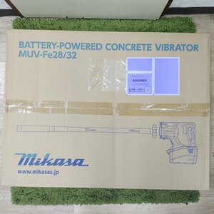 未使用品 ★ 三笠産業 充電式コンクリートバイブレータ MUV-Fe28M 1M エントリーパック ★ mikasa