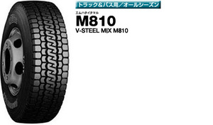 国内正規品　BS　225/60R17.5　116/114L　M810　ミックス　225/60-17.5　オールシーズン　ブリヂストン　トラック用