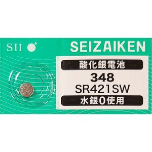 【送料85円～】 SR421SW (348)×1個 時計用 無水銀酸化銀電池 SEIZAIKEN セイコーインスツル SII 日本製・日本語パッケージ ミニレター