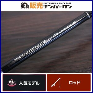 【人気モデル】シマノ ジャッカル 11 ポイズングロリアス 168L SHIMANO JACKALL POISON GLORIOUS ベイトロッド ブラックバス CKN