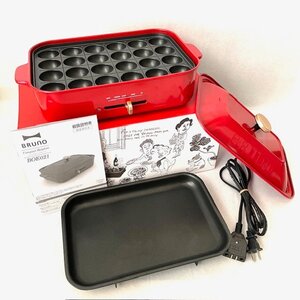 BRUNO ブルーノ BOE021 コンパクトホットプレート レッド コンパクトタイプ たこ焼き器 平プレート 2～3人向け ホームパーティー HMY