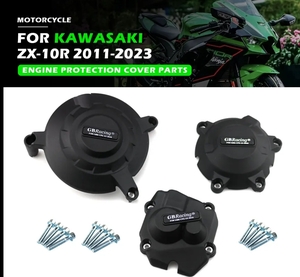 カワサキ ZX-10R エンジン カバー ケース プロテクション　ケース GB レーシング ZX10R 2011-2024 新品！送料無料！国内在庫有り！