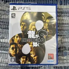 PS5 龍が如く8