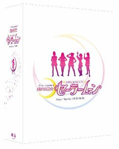 美少女戦士セーラームーン Super Special DVD-BOX　(shin