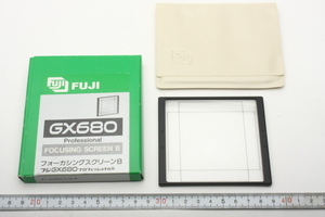 ※ 新品同様 新品？ フジフィルム GX680用 スクリーン Bタイプ　SA0035