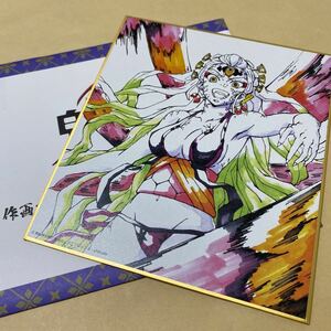 鬼滅の刃 全集中展 作画スタッフ全集中複製ミニ色紙 【陸】堕姫