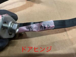 ダイハツタントエグゼL455Sドアヒンジ☆助手席側リア☆後ろ☆