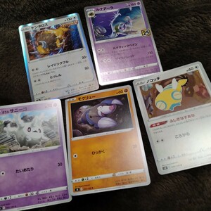 ポケモンカード10枚セット2☆キラ2枚入り