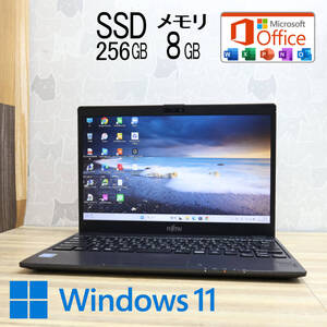 ★美品 SSD256GB メモリ8GB★U938/T Webカメラ TypeC Bluetooth 高解像度 Celeron 3965U Win11 MS Office 中古品 ノートパソコン★P84047