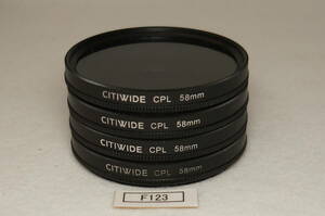 F123_58mm_CPL_CITIWIDE DIGITAL-FILTER_（即決価格=１枚当たりの落札額、複数枚落札可能）_円偏向レンズフィルター