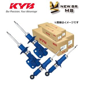 新品 (個人宅発送可) KYB NEW SR MS ショック (1台分) フィット GK5 (RS専用)(2WD 2013/09-) (MS-5595A2164)