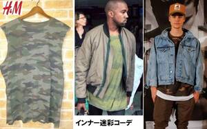 新品 最終1点 H&M ウオッシュ迷彩 ノースリーブTシャツ サイドスリット L 重ね着に　レターパックライト可