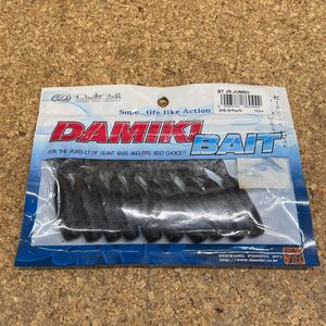 ワーム 69 DAMIKI CRAFT ダミキベイト シングルテール グラブ スモーク ペッパー 10個入り ダミキ クラフト 新品未使用 