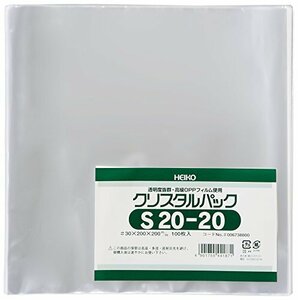 シモジマ ヘイコー 透明 OPP袋 クリスタルパック 20×20cm 100枚 S20-20 006738800