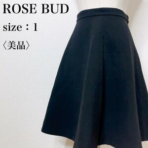 【美品】ROSE BUD ローズバッド カジュアル フェミニン エレガント ひざ丈 フレアスカート 上品 シンプル 着回し抜群 黒 ブラック や34