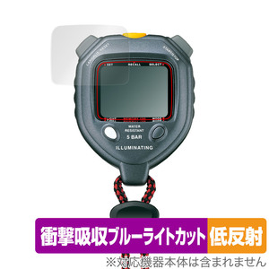 セイコー ストップウオッチ イルミネーティングライト SEIKO SVAE301 保護 フィルム OverLay Absorber 低反射 衝撃吸収 反射防止 抗菌