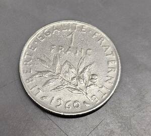 アンティークコイン　フランスコイン　1960年　 種をまく人　1フラン硬貨