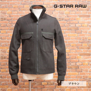 1円/秋冬/G-STAR RAW/XSサイズ/訳 ワーク調ブルゾン XPO WOOL JACKET D18331-B965 メルトン あたたか 無地 新品/茶色/ブラウン/jh229/