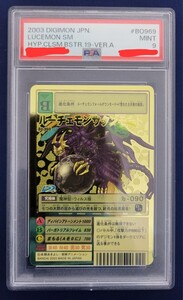 【PSA9】ルーチェモンサタンモード Bo-969 背景A デジタルモンスターカードゲーム 旧裏デジモンカード 【同梱可能】