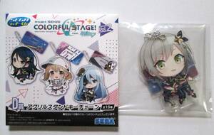 プロジェクトセカイ セガ ラッキーくじ プロセカ Vol.2 D賞 アクリルスタンドキーチェーン レオニ 日野森志歩