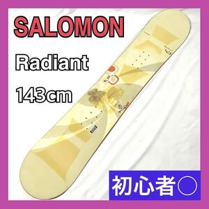 【良品】 SALOMON サロモン スノーボード 板 143cm