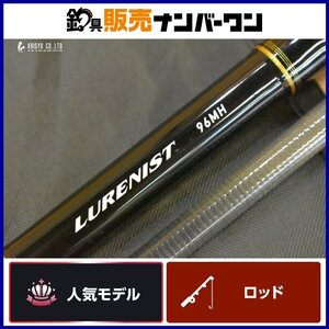 【人気モデル】ダイワ ルアーニスト 96MH DAIWA LURENIST 2ピース スピニング シーバス ロックフィッシュ 等 マルチルアーロッド（CKN_O1）