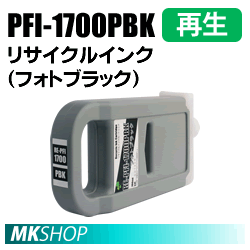 キヤノン用 PRO-6000 PRO-4000 PRO-2000 PRO-6000S PRO-4000S対応 リサイクルインクカートリッジ フォトブラック 再生品 (代引不可)