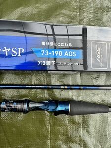 折竿 ダイワ 極鋭タチウオテンヤSP 73-190AGS