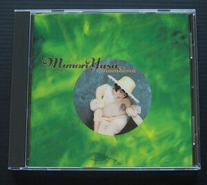 CD　ケース新品交換　遊佐未森 「モモイズムmomoism 」1993年発売盤 Epic ESCB 1398