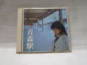 帯付き CD マニ★ラバ 青森駅