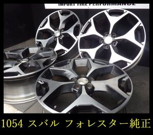 【1054】30406234◆スバル フォレスター 純正◆18x7J 5穴 PCD100 +48◆4本◆フォレスターなど