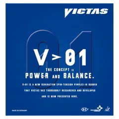 【在庫わずか】ヤマト卓球 VICTAS(ヴィクタス) 裏ソフトラバー V＞01 020301 ブラック 1.8