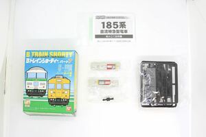 Bトレ Bトレインショーティー パート7 185系 EXPRESS185 モハ184 パンタなし 中間車 未組立品