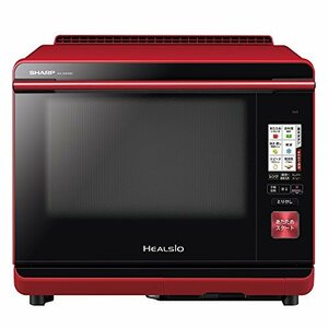 【中古】 シャープ ウォーターオーブン ヘルシオ(HEALSIO) 30L 2段調理 無線LAN対応 レッド AX-XW