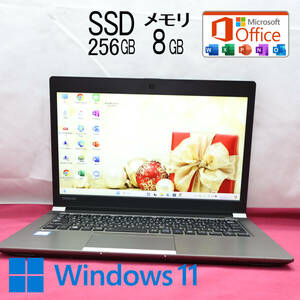 ★美品 高性能8世代4コアi5！SSD256GB メモリ8GB★R63/M Core i5-8250U Webカメラ Win11 MS Office2019 Home&Business ノートPC★P73426