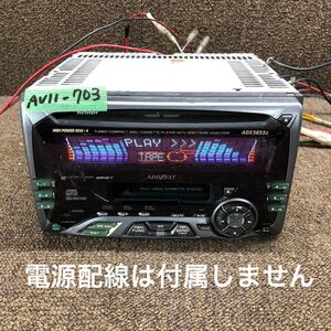 AV11-703 激安 カーステレオ ADDZEST ADX5655z PS-2321S 0008852 カセット FM/AM プレーヤー 本体のみ 簡易動作確認済み 中古現状品