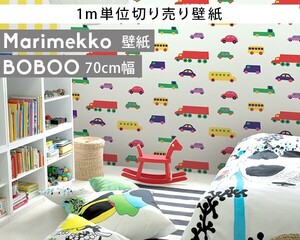 マリメッコ ブブー 壁紙 幅70cm ホワイト 1m単位で切り売り marimekko BO BOO Essential 定番シリーズ