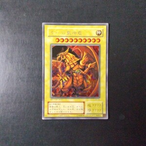 遊戯王　傷汚れ有り　 ラーの翼神竜