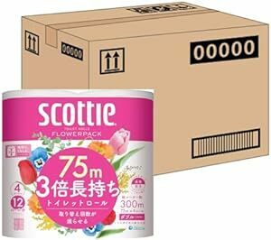 【ケース販売】 スコッティ フラワーパック 3倍長持ち トイレットホワイト 4ロール 75mダブル ×12パック入