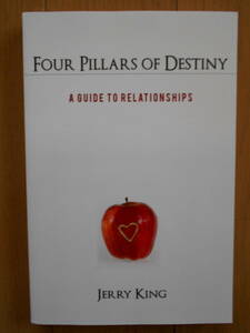 Four Pillars of Destiny: A Guide to Relationships　Jerry King　英文　四柱推命　命理　占い　人間関係　相性　190609