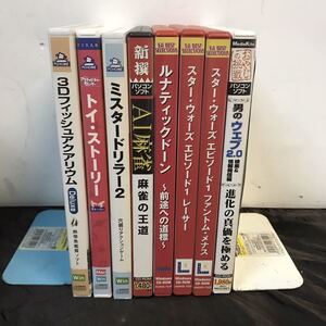 PCゲームソフト 8本セット