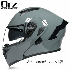 システムヘルメット バイクヘルメット フルフェイスヘルメット オープンフェイスヘルメットORZ 3色選択可