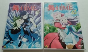 中古DVD★舞−ＨｉＭＥ★6〜7