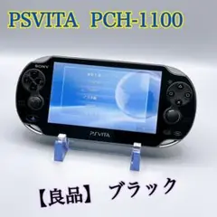 1029【良品】PSVITA PCH-1100 ブラック