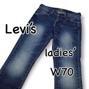 Levi’s リーバイス スリム ストレッチ ダメージ加工 W25 ウエスト70cm Mサイズ used加工 レディース ジーンズ デニム M090