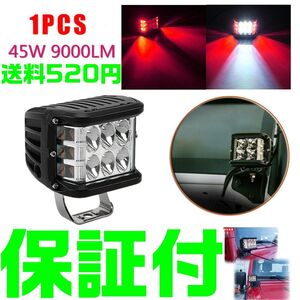 【保証付】【送料600円】驚異の12LED 汎用LEDライト 防水 作業灯 ワークライト バイク オフロード リフレクター フォグライト フォグランプ