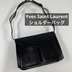 Yves Saint Laurent ショルダーバッグ　ワンショルダー　古着女子