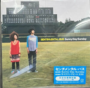 新品 7” センチメンタル バス / SUNNY DAY SUNDAY 検) ポケットビスケッツ MOON CHILD ガガガSP NOKKO GAO YUKI CHARA 木村 東京事変